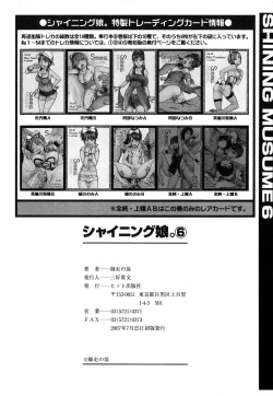 Page 226 of Shining Musume. 6. Rainbow Six