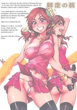 Page 53 of Shining Musume. 6. Rainbow Six