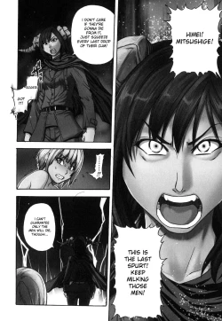 Page 56 of Shining Musume. 6. Rainbow Six