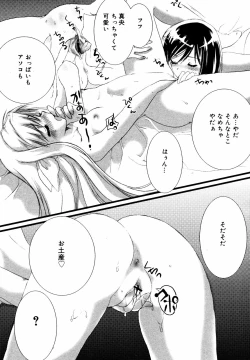 Page 129 of COMIC MEGAPLUS Vol.44