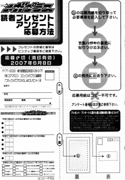 Page 393 of COMIC MEGAPLUS Vol.44