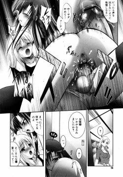 Page 94 of COMIC MEGAPLUS Vol.44