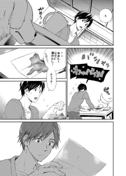 Page 16 of If winter comes, can spring be far behind