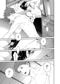 Page 26 of If winter comes, can spring be far behind