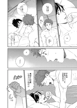 Page 27 of If winter comes, can spring be far behind