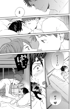 Page 30 of If winter comes, can spring be far behind