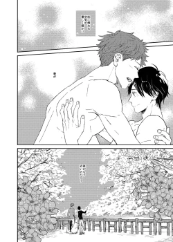 Page 37 of If winter comes, can spring be far behind