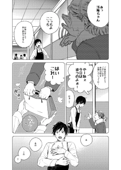 Page 5 of If winter comes, can spring be far behind