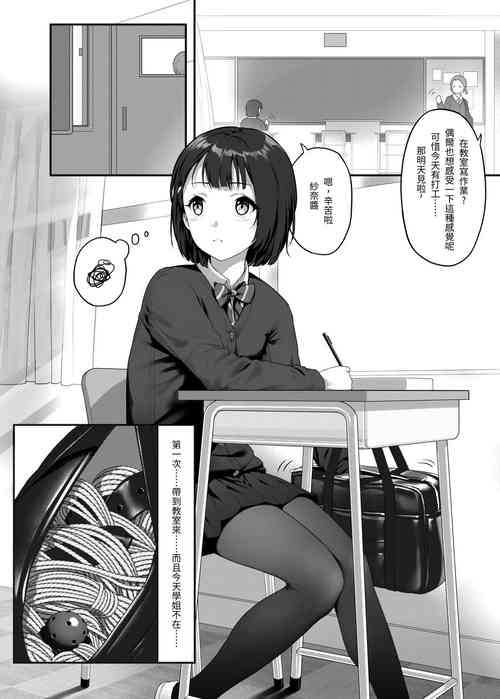 (FANBOX)-ひみつ-Update