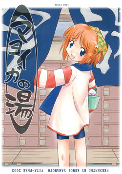 Download Mayoiga no Yu