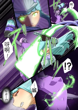 Page 5 of Uchi no Ko ga H na Teki to Tatakat te Haiboku Suru Hanashi 3