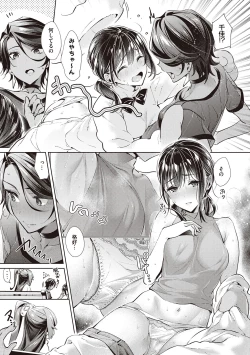 Page 21 of Yokubou Pandora 3 |  Desire Pandora 3