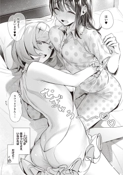 Page 24 of Yokubou Pandora 3 |  Desire Pandora 3