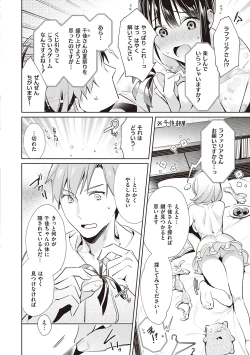 Page 46 of Yokubou Pandora 3 |  Desire Pandora 3