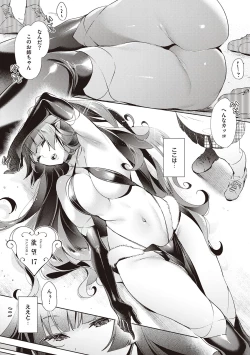 Page 81 of Yokubou Pandora 3 |  Desire Pandora 3