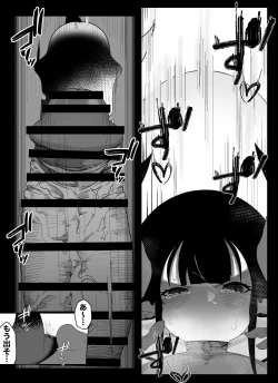 Page 36 of Madougu-ya no Kyokubu Seme Choukyou Nisshi