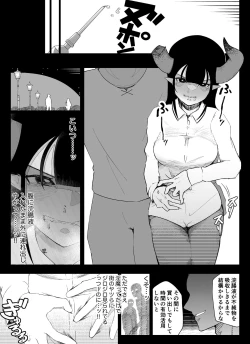 Page 62 of Madougu-ya no Kyokubu Seme Choukyou Nisshi
