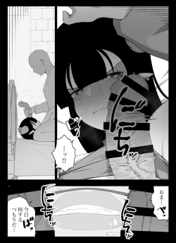 Page 80 of Madougu-ya no Kyokubu Seme Choukyou Nisshi