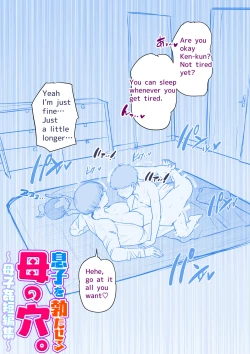 Page 25 of Mother's Hole Gets Me Hard