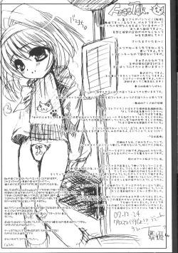 Page 32 of Kubiwa Tsuushin Volume 5