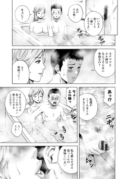 Page 127 of Girigiri no Onna-tachi