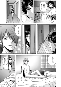 Page 49 of Girigiri no Onna-tachi