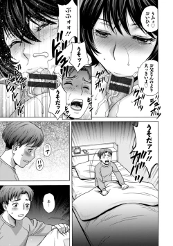 Page 81 of Girigiri no Onna-tachi