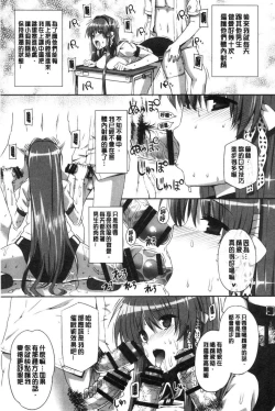 Page 115 of バス停シャワー 總集編 桂井よしあき COLLECTION 1+2