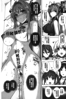 Page 193 of バス停シャワー 總集編 桂井よしあき COLLECTION 1+2