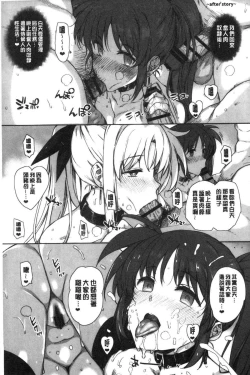 Page 27 of バス停シャワー 總集編 桂井よしあき COLLECTION 1+2