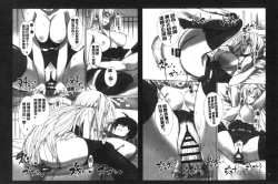 Page 83 of バス停シャワー 總集編 桂井よしあき COLLECTION 1+2