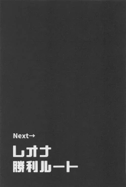 Page 8 of Shiro Kuro Tsukema SHOW!!