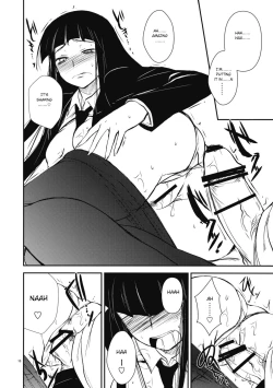 Page 8 of GARIGARI 14