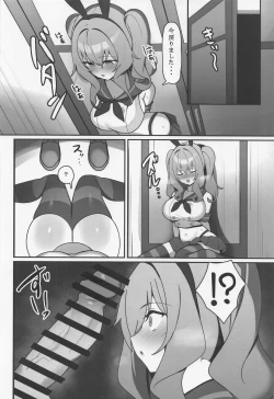 Page 9 of Kashima-chaaaaaaaaaaa