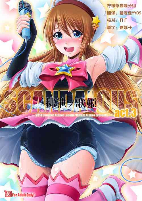 Download SCANDALOUSact. 3