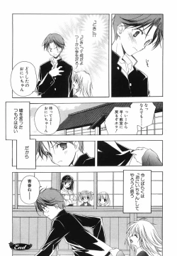 Page 128 of Akihabara Ichiman Channel