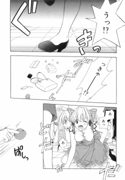 Page 137 of Akihabara Ichiman Channel