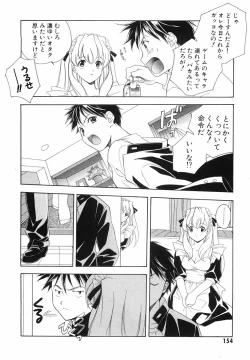 Page 156 of Akihabara Ichiman Channel