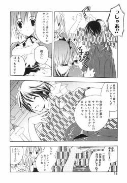 Page 16 of Akihabara Ichiman Channel