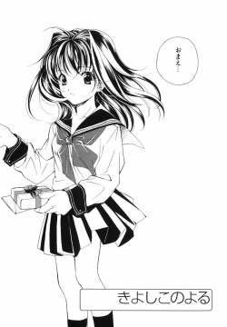 Page 179 of Akihabara Ichiman Channel