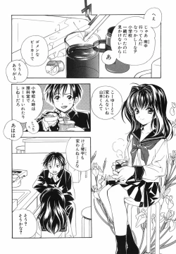 Page 180 of Akihabara Ichiman Channel