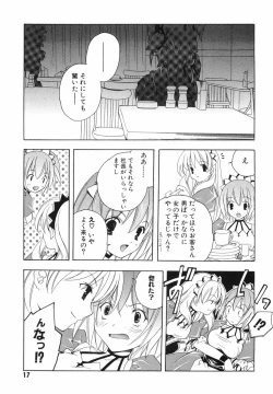 Page 19 of Akihabara Ichiman Channel