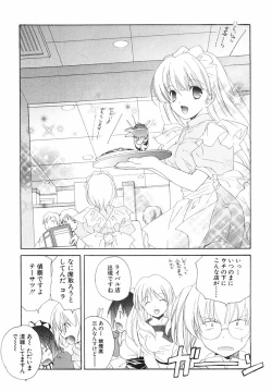 Page 35 of Akihabara Ichiman Channel