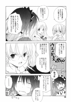 Page 40 of Akihabara Ichiman Channel