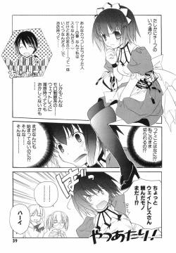 Page 41 of Akihabara Ichiman Channel