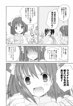 Page 46 of Akihabara Ichiman Channel