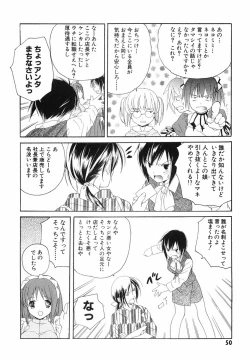 Page 52 of Akihabara Ichiman Channel