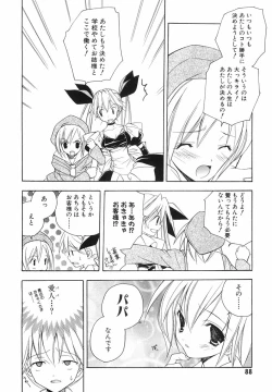 Page 90 of Akihabara Ichiman Channel