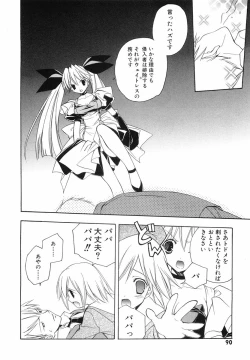 Page 92 of Akihabara Ichiman Channel