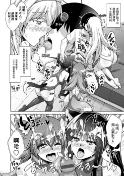 Page 127 of 异世界转生 例大祭